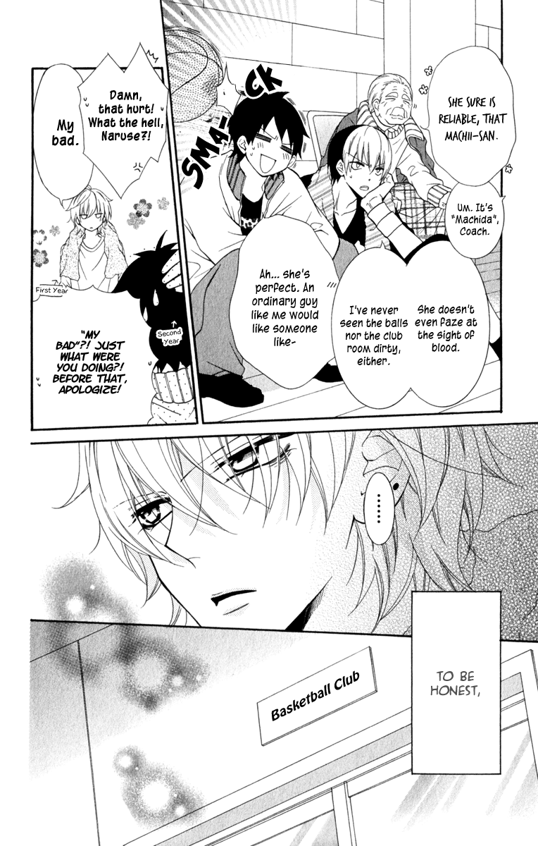 Namaiki Zakari, Chapter 4 image 10